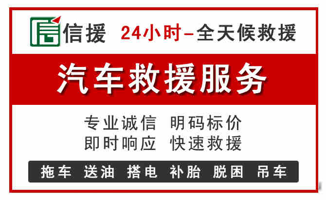 柳河汽车送油救援 (8).jpg