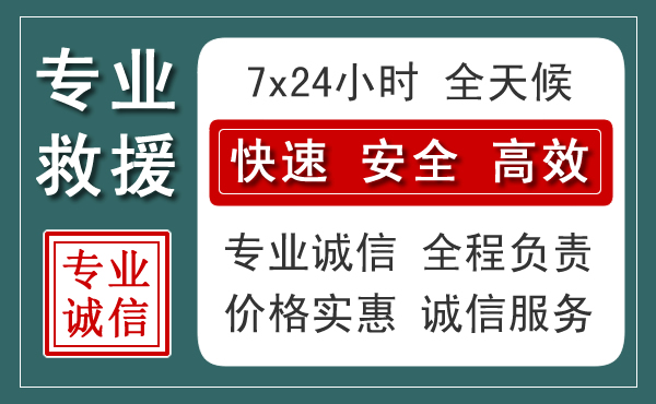 柳河汽车救援送柴油