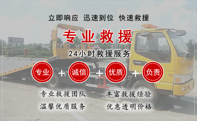 柳河汽车中途送油救援电话 柳河汽车中途送油救援电话